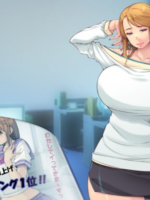 [いいなり美人 (横十輔)] 巨乳水着グラビアアイドル(30代)の末期_161