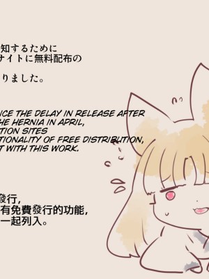 [やせうまロール] 熱血女装少年ヒーローのキミがメンヘラ女にTSしてモブ♀戦闘員に堕ちちる漫画-邪淫TS洗脳トランスモブセントーインR- [中国翻訳] [DL版]_17