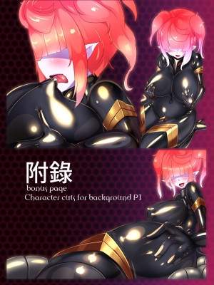 [やせうまロール] 熱血女装少年ヒーローのキミがメンヘラ女にTSしてモブ♀戦闘員に堕ちちる漫画-邪淫TS洗脳トランスモブセントーインR- [中国翻訳] [DL版]_55