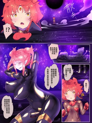 [やせうまロール] 熱血女装少年ヒーローのキミがメンヘラ女にTSしてモブ♀戦闘員に堕ちちる漫画-邪淫TS洗脳トランスモブセントーインR- [中国翻訳] [DL版]_27