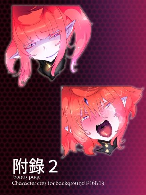 [やせうまロール] 熱血女装少年ヒーローのキミがメンヘラ女にTSしてモブ♀戦闘員に堕ちちる漫画-邪淫TS洗脳トランスモブセントーインR- [中国翻訳] [DL版]_56