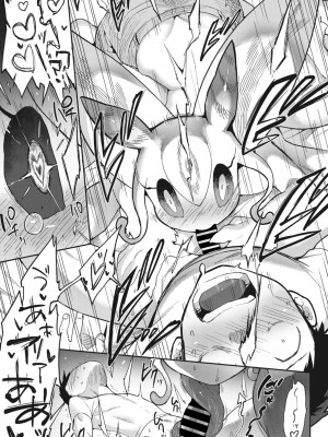 COMIC 外楽 Vol.14_039