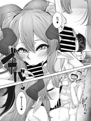 COMIC 外楽 Vol.14_066