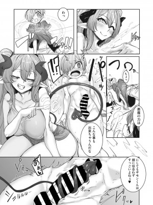 COMIC 外楽 Vol.14_064