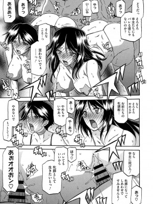 コミックメガストアDEEP Vol.4 [DL版]_099