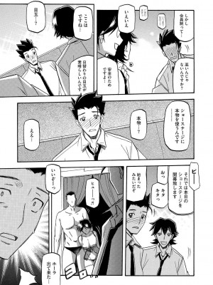 コミックメガストアDEEP Vol.4 [DL版]_089