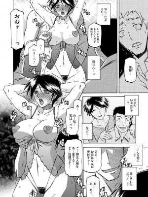 コミックメガストアDEEP Vol.4 [DL版]_092