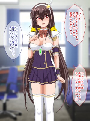 [まっ白] 勝ち組先輩にNTRされた幼なじみにセックスの快楽を教えて取り返した話_419