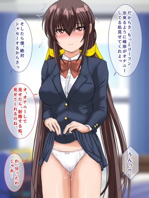 [まっ白] 勝ち組先輩にNTRされた幼なじみにセックスの快楽を教えて取り返した話_168