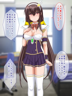 [まっ白] 勝ち組先輩にNTRされた幼なじみにセックスの快楽を教えて取り返した話_413