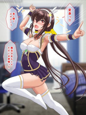 [まっ白] 勝ち組先輩にNTRされた幼なじみにセックスの快楽を教えて取り返した話_415