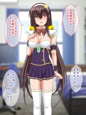 [まっ白] 勝ち組先輩にNTRされた幼なじみにセックスの快楽を教えて取り返した話_414