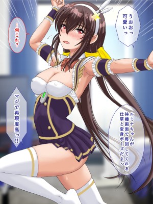 [まっ白] 勝ち組先輩にNTRされた幼なじみにセックスの快楽を教えて取り返した話_417