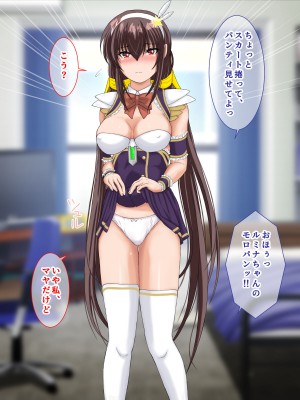 [まっ白] 勝ち組先輩にNTRされた幼なじみにセックスの快楽を教えて取り返した話_420