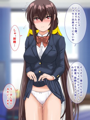 [まっ白] 勝ち組先輩にNTRされた幼なじみにセックスの快楽を教えて取り返した話_166