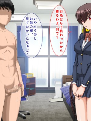 [まっ白] 勝ち組先輩にNTRされた幼なじみにセックスの快楽を教えて取り返した話_087