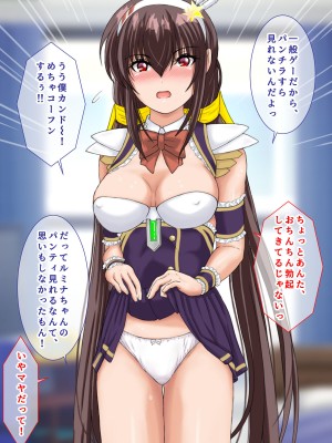 [まっ白] 勝ち組先輩にNTRされた幼なじみにセックスの快楽を教えて取り返した話_421