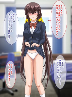 [まっ白] 勝ち組先輩にNTRされた幼なじみにセックスの快楽を教えて取り返した話_159