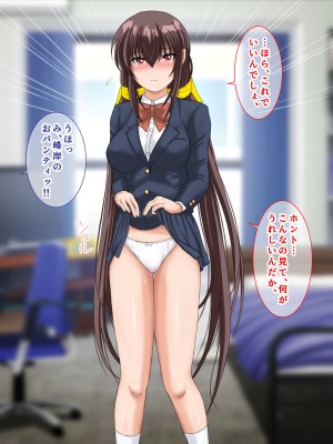 [まっ白] 勝ち組先輩にNTRされた幼なじみにセックスの快楽を教えて取り返した話_158