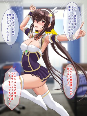 [まっ白] 勝ち組先輩にNTRされた幼なじみにセックスの快楽を教えて取り返した話_418