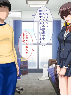 [まっ白] 勝ち組先輩にNTRされた幼なじみにセックスの快楽を教えて取り返した話_147