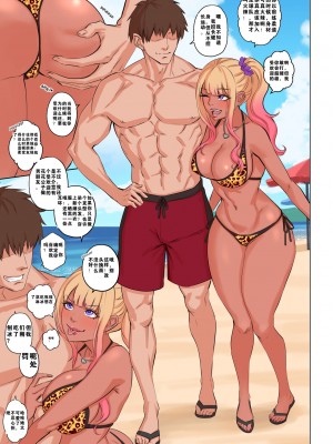 [Arisa Yoshi] 我害羞的好的朋友变成了一个女孩并想让我操她 [z78102快速机翻]_33