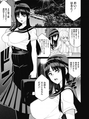 コミックメガストアDEEP Vol.40 [DL版]_013