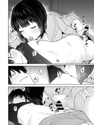 COMIC アナンガ・ランガ Vol.97_170