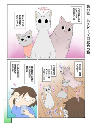 COMIC アナンガ・ランガ Vol.97_331