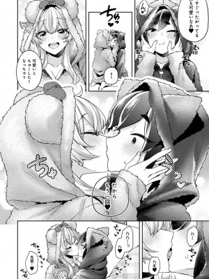 COMIC アナンガ・ランガ Vol.97_218