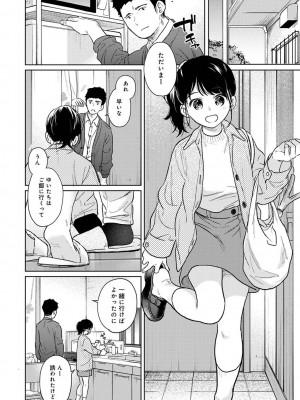 COMIC アナンガ・ランガ Vol.97_056