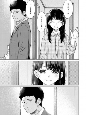 COMIC アナンガ・ランガ Vol.97_049