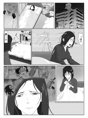 [紀山ハル] バリキャリ母さんがDQNに寝取られたVOI.2_03