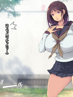 [もんもんプロブレム (横十輔)] 片想いNTRっぱなしの幼なじみと念願のエッチ【黒髪・清楚系・巨乳】_023