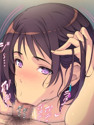 [もんもんプロブレム (横十輔)] 片想いNTRっぱなしの幼なじみと念願のエッチ【黒髪・清楚系・巨乳】_070