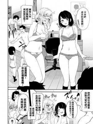 [そら豆さん] ご懐妊♡ ｜賀懷孕[中国翻訳] [DL版]_175