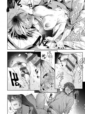 [ひなづか凉] 頬、濡らすように恋をして｜淚水、沾濕臉頰的戀情 特裝版 [中国翻訳] [DL版]_047