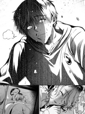 [ひなづか凉] 頬、濡らすように恋をして｜淚水、沾濕臉頰的戀情 特裝版 [中国翻訳] [DL版]_045