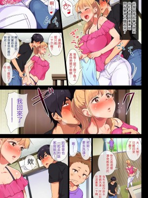 [チンジャオ娘。 (エンガワ卓)] 姉はヤンママ授乳中in実家 [中国翻译]_124
