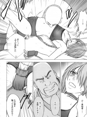 [クリムゾン] ガールズファイト 完全版_021_Kaioh50955_06_016