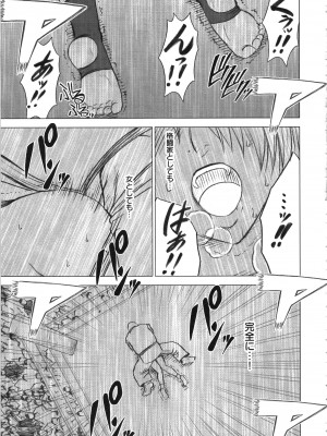 [クリムゾン] ガールズファイト 完全版_084_Kaioh50955_06_079