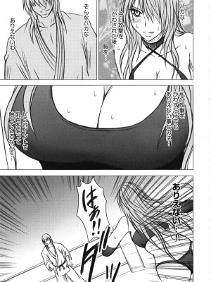 [クリムゾン] ガールズファイト 完全版_118_Kaioh50955_06_113