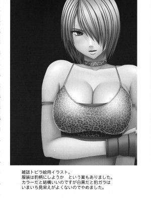 [クリムゾン] ガールズファイト 完全版_195_Kaioh50955_06_190