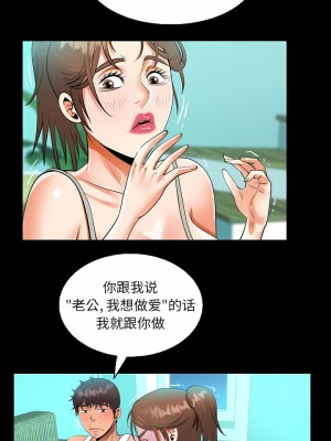 阿姨 65-66話_65_5