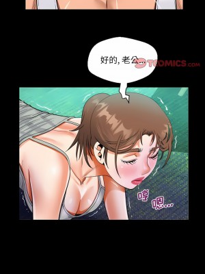 阿姨 65-66話_66_2