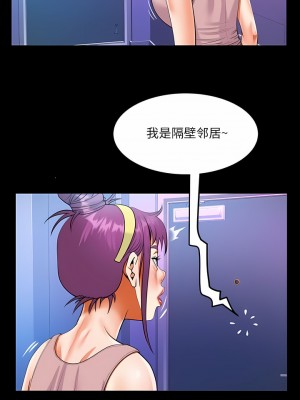 阿姨 65-66話_66_5