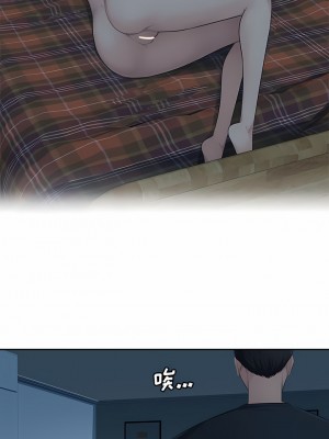 多情辦公室 15-16話_15_4