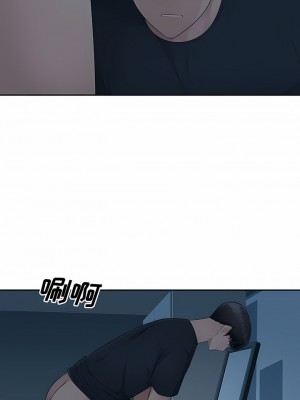 多情辦公室 15-16話_15_7