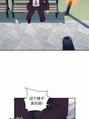 多情辦公室 15-16話_16_5