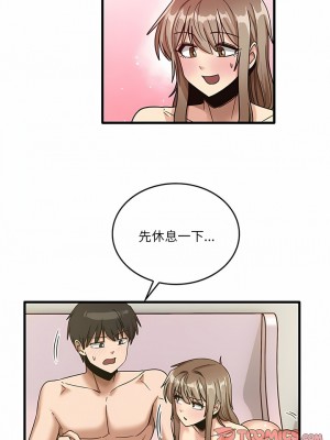 實習老師好麻煩 51話[完結]_51_3